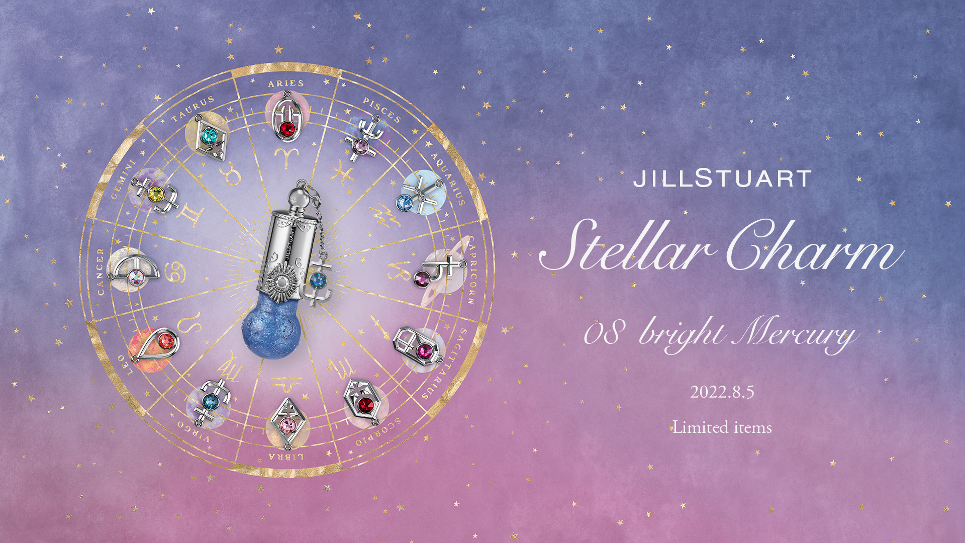 JILL STUART Stellar Charm Lip Oil 08 | NEW ITEM | JILL STUART