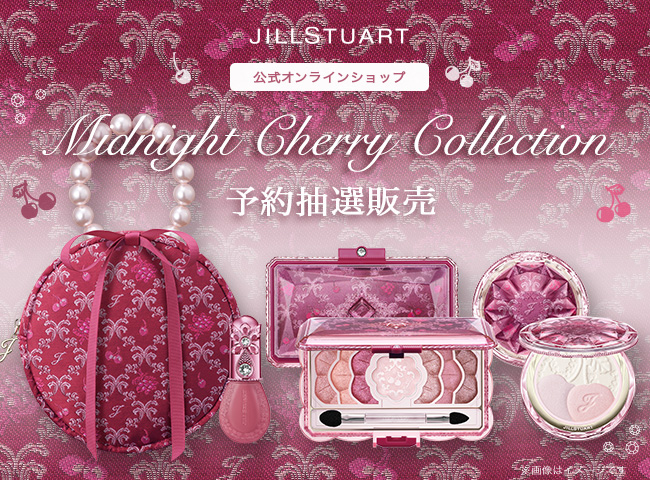 ジルスチュアート JILL STUART クリスマスコフレ2022-