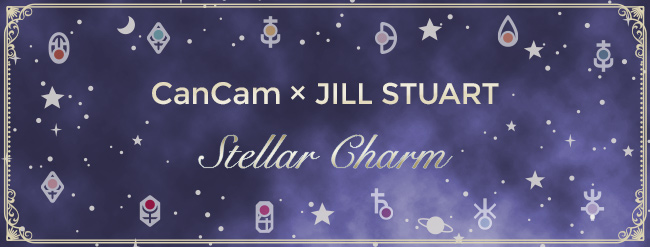 JILL STUART Stellar Charm Lip Oil 02 | NEW ITEM | JILL STUART