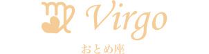 Virgo (おとめ座) 