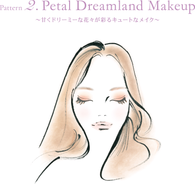 Pattern 2. Petal Dreamland Makeup 〜甘くドリーミーな花々が彩るキュートなメイク〜