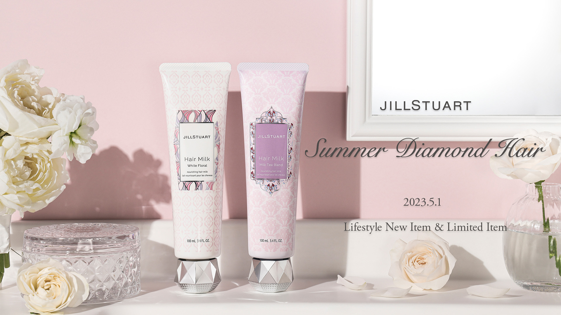 ﻿JILL STUART Beauty Official Site